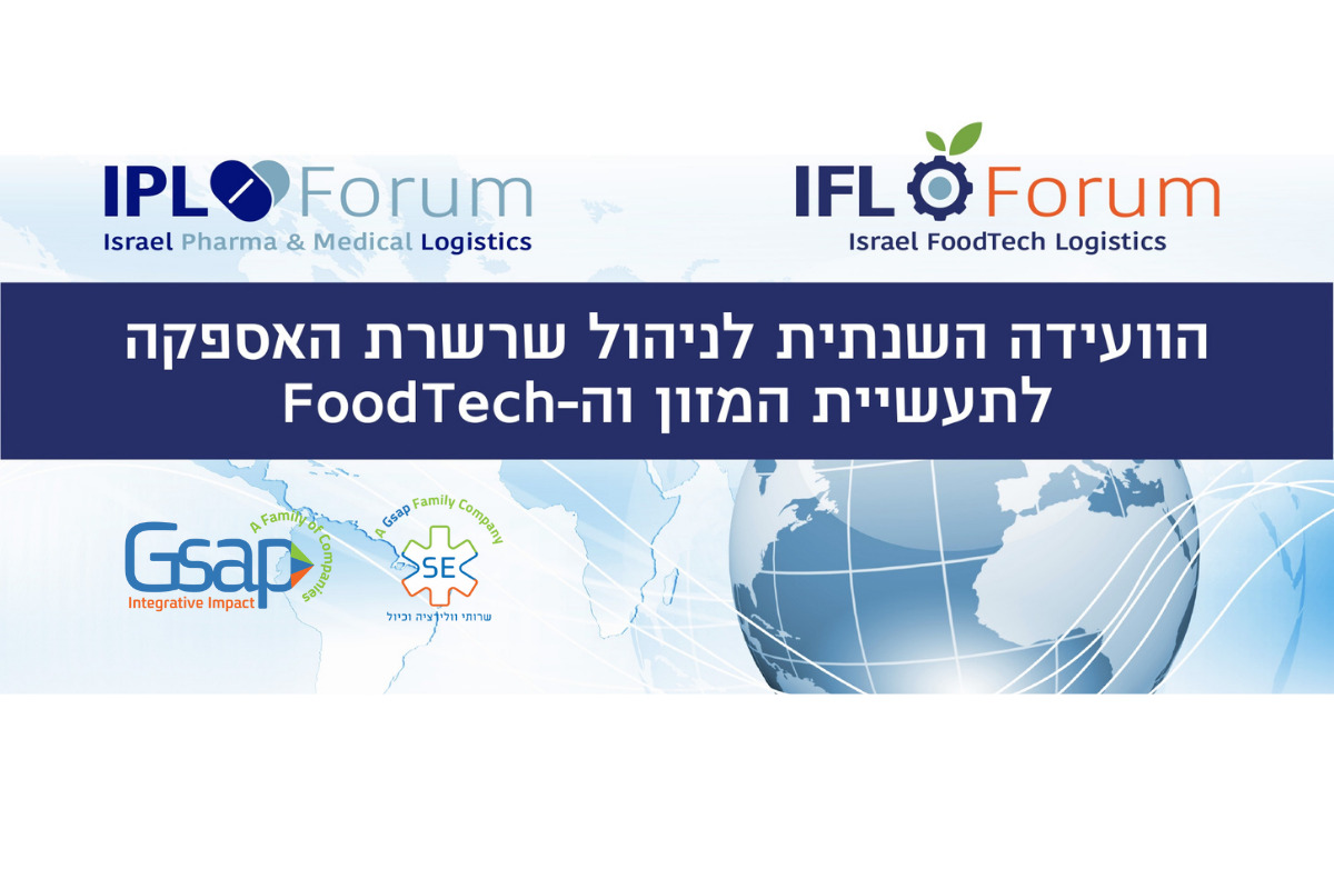 IPL Forum 2021- Supply chain management conferences for the healthcare industry