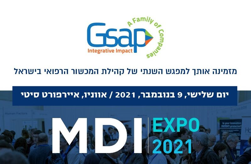 MDI Expo 2021
